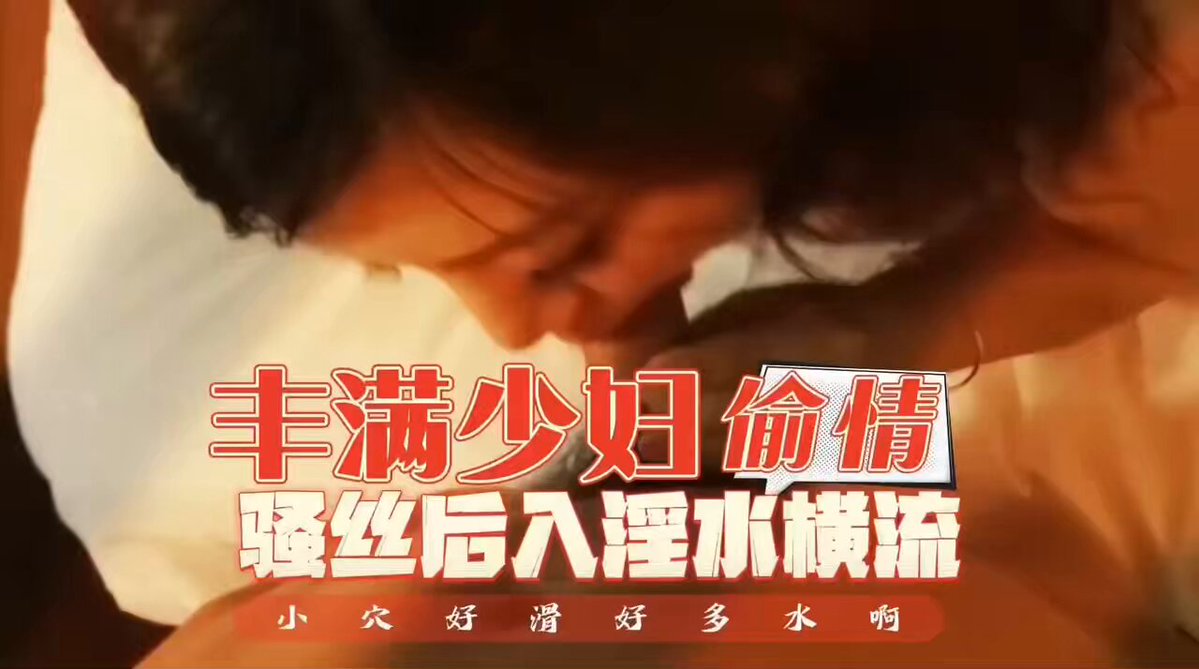 Obras Destacadas de la Comunidad de Amigos de la Esposa 👉 Una joven voluptuosa, recién divorciada, mantenía una aventura mientras aún ll...