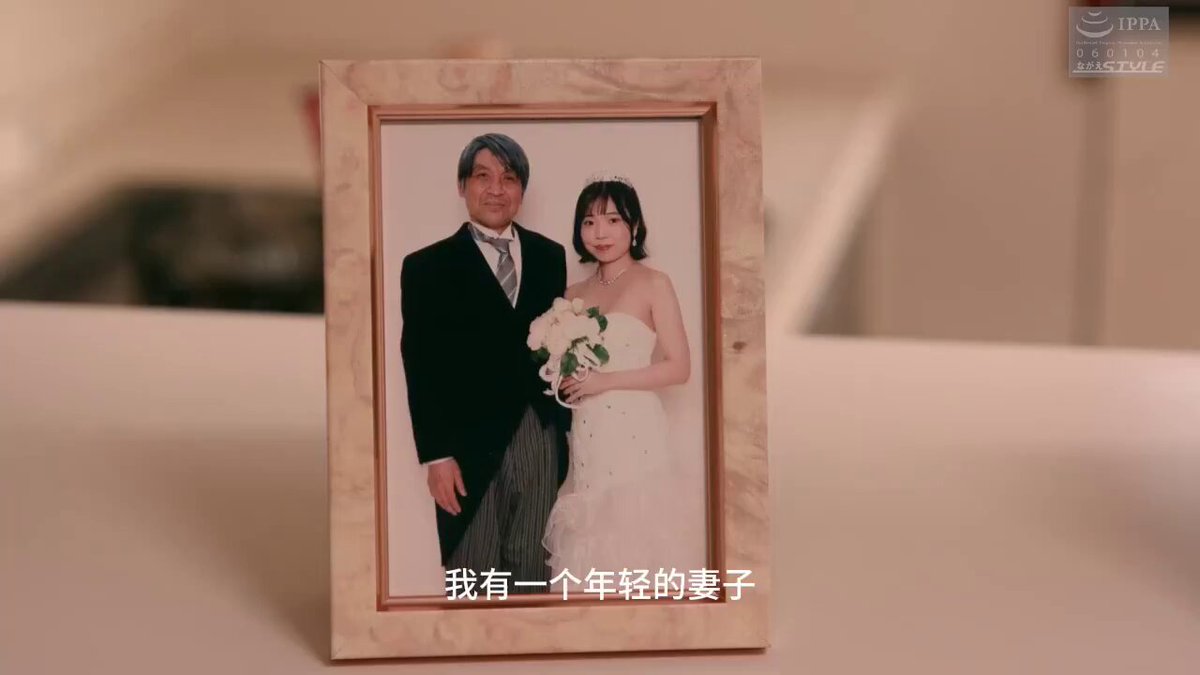 4.终级绿帽！起初是老夫少妻，自己不能满足妻子心怀愧疚，于是请人来满足爱妻。后来欲望越来越大，开始尝试多人等方式。最终想让妻子真的爱上别人...