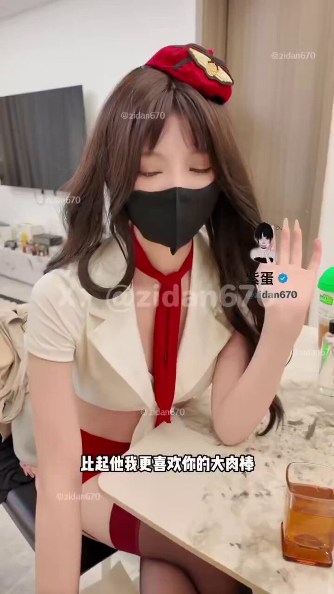 と
