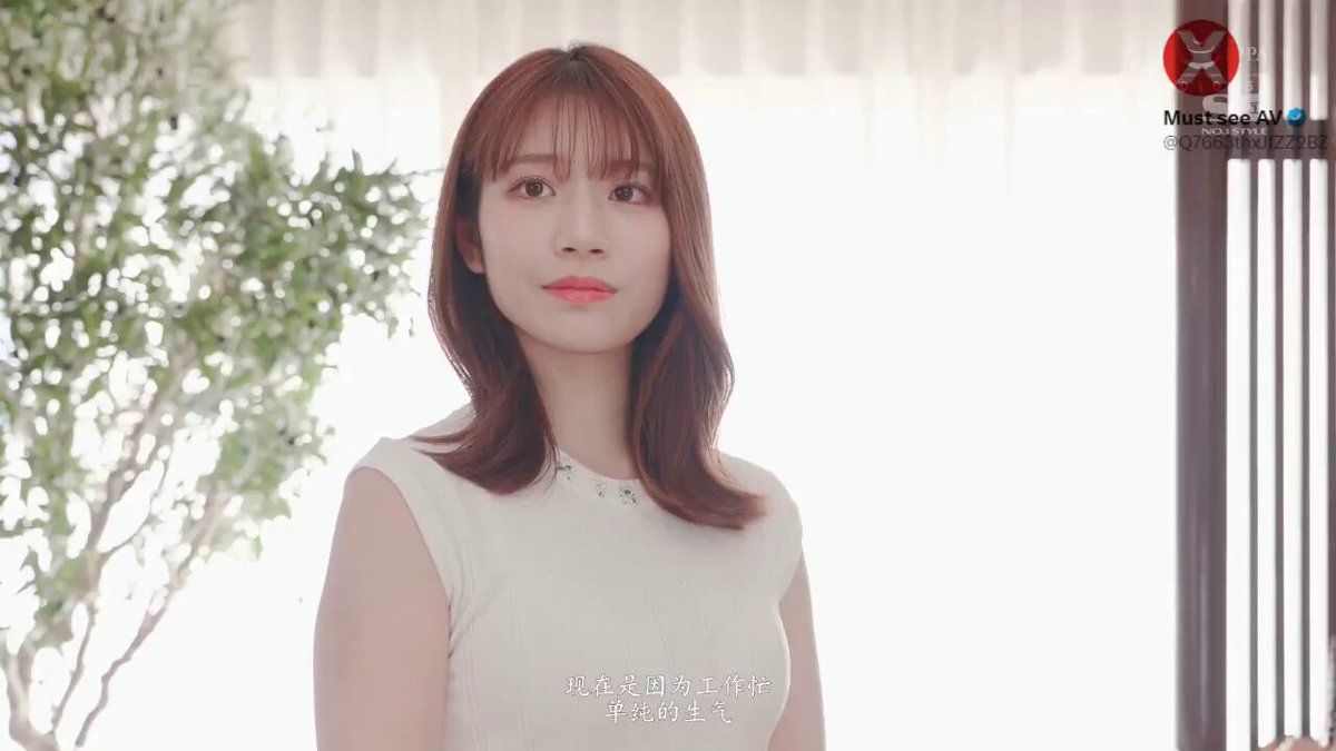SONE-360    河北彩花     Saika Kawakita
—————————————
推荐一款神仙软件👉 
 
高清中文字幕破解版   尽情畅享
