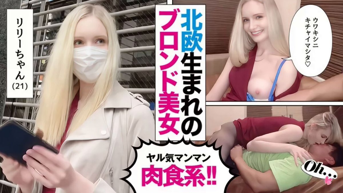 SDJ-004    リリー・ハート    Lily Heart
—————————————
推荐一款神仙软件👉 
 
高清中文字幕破解版   尽情畅享
