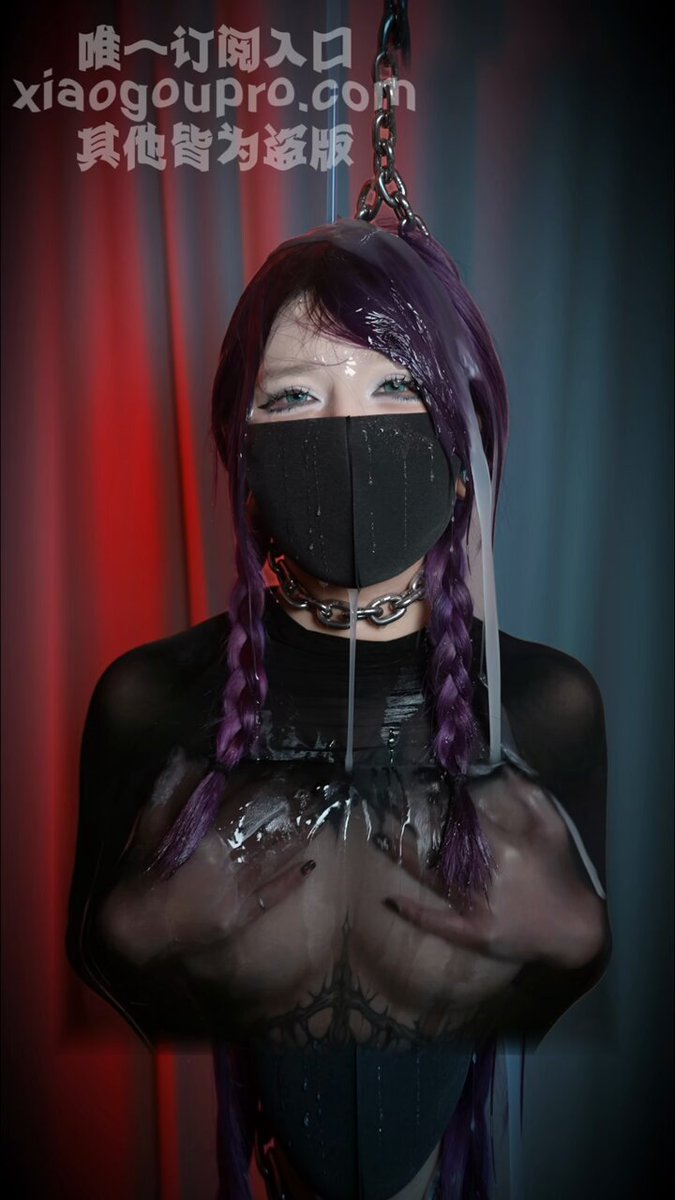 #完全束缚拳交🔥🔥
脖颈被铁链吊起，艰难呼吸。😵‍💫😵‍💫身体被连体衣紧紧包裹，无法动弹。🤐🤐拳头在油润的小穴里抽插，只有被完全束缚才能更好...