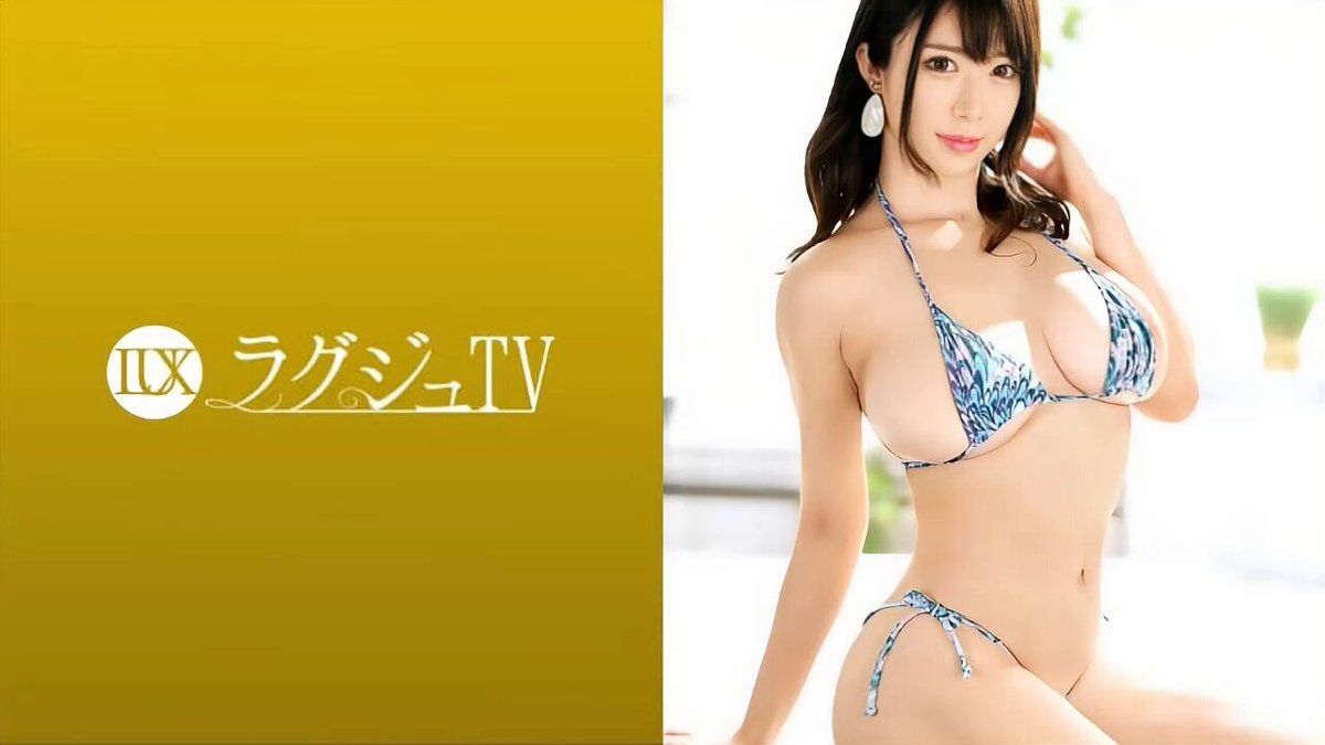 LUXU-1430    辻井ほのか    Honoka Tsuji
—————————————
推荐一款神仙软件👉 
 
高清中文字幕破解版   尽情畅享
