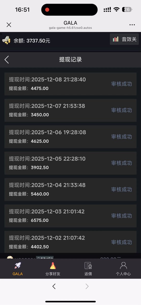 一分钟教会你用50块赚到2000块 