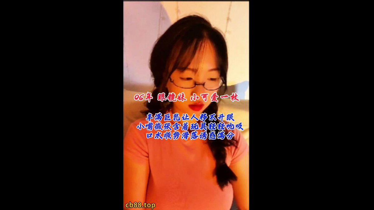 wataa😘 #I&#39;ll admit defeat if I can last two minutes#Cute girl born in 2006#I suggest turning your phone volume up to the maximum for...