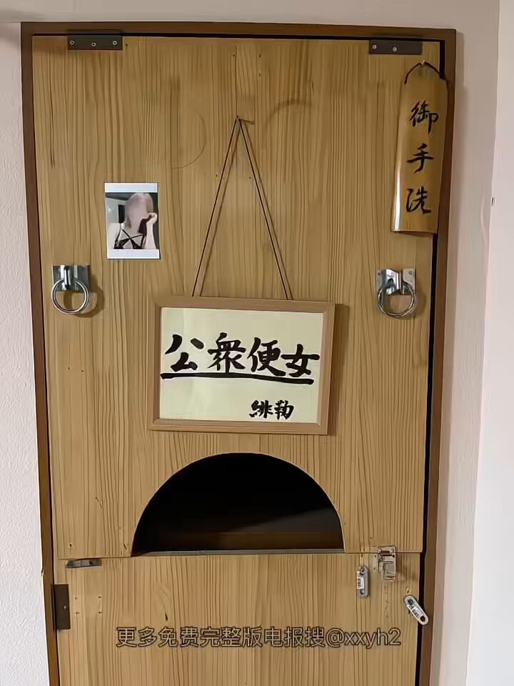 公共便女 