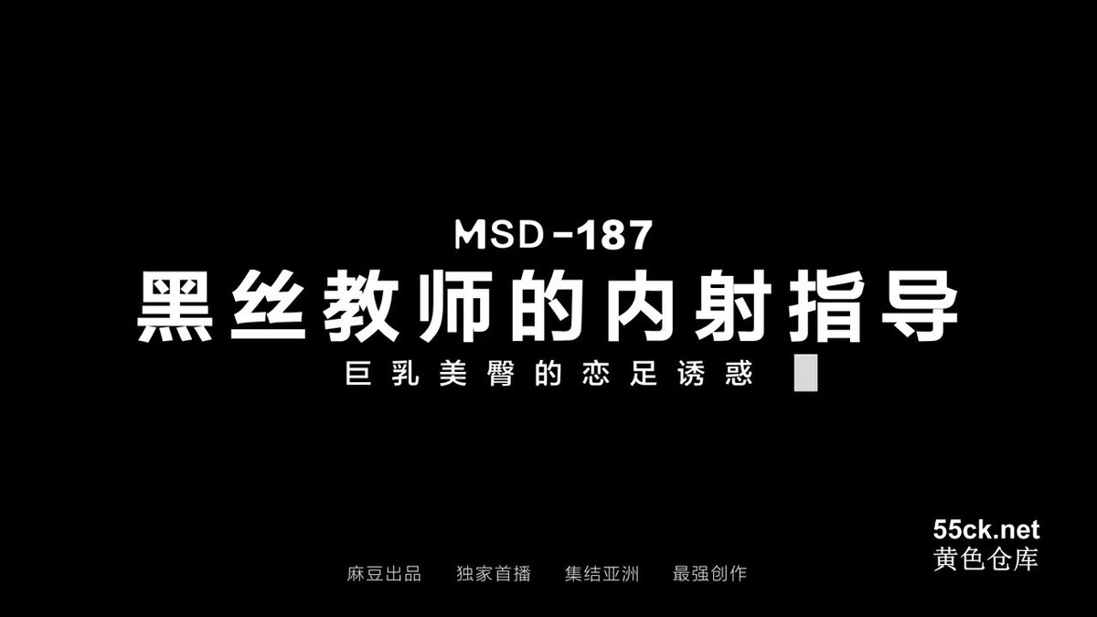 ブラックシルク教室コンテンツガイダンス 