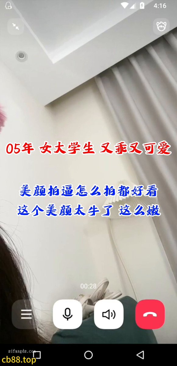 wataa😛 #Jeg innrømmer nederlag hvis jeg klarer å holde ut i to minutter#Kvinnelig student født i 2005#Jeg foreslår at du skrur opp telef...