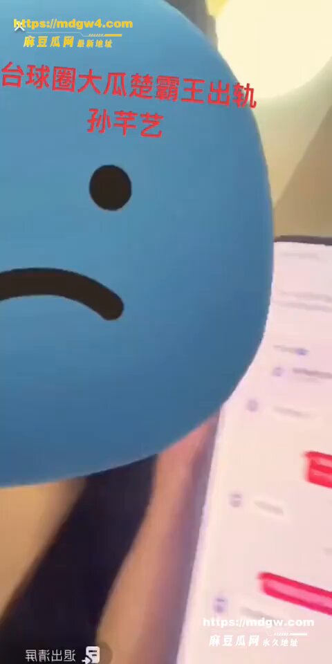 Ein schockierender Skandal in der Billardwelt: Herr Chu Bingjie, bekannt als „Millionär Chu“, wird einer außerehelichen Affäre mit der In...