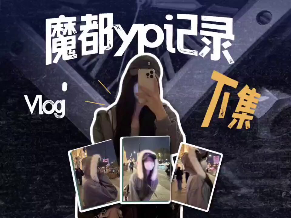 wataa 

#Big叔推荐原创博主如下




 