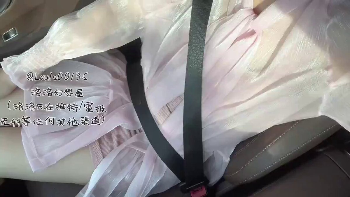 车内丝袜美女自摸高潮！粉色薄纱诱惑大秀123av.fun