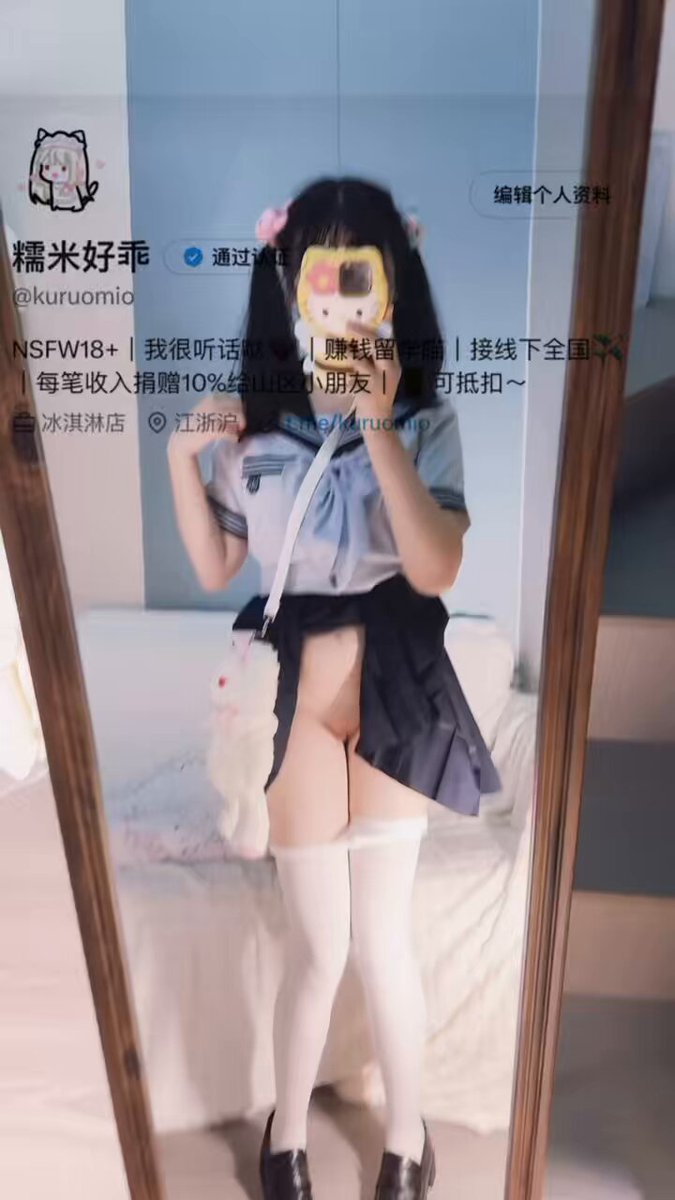 黑丝学生妹镜前开档无毛嫩逼自拍诱惑