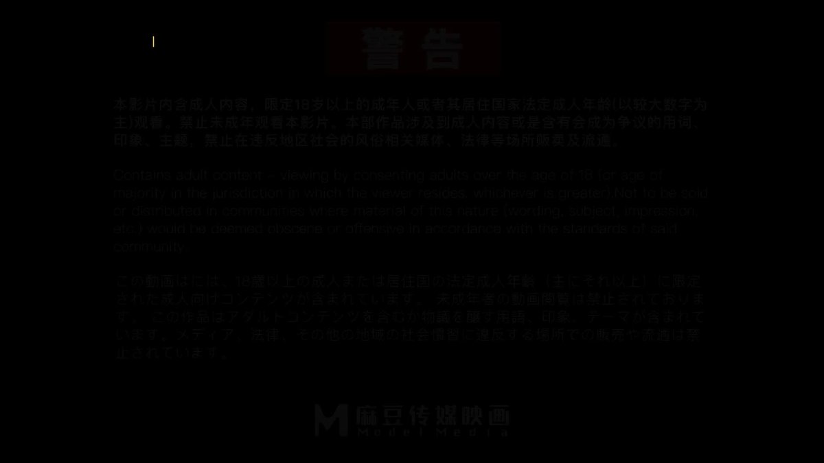 色控_NTR之新婚杀手_酒后勾引朋友的新婚嫩妻

#麻豆传媒 👉  