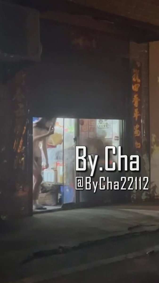 深夜街头ByCha火爆直播！骚货店门口狂撸大屌喷射