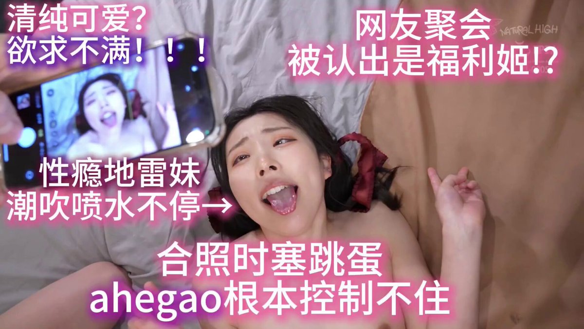 金发地雷妹地铁上被猥亵，爽得直翻白眼，下车后拉到小黑屋草成婊子驴脸，线下网友聚会，被认出是福利姬！内裤强制被塞跳蛋，一边和朋友聊天一边潮...