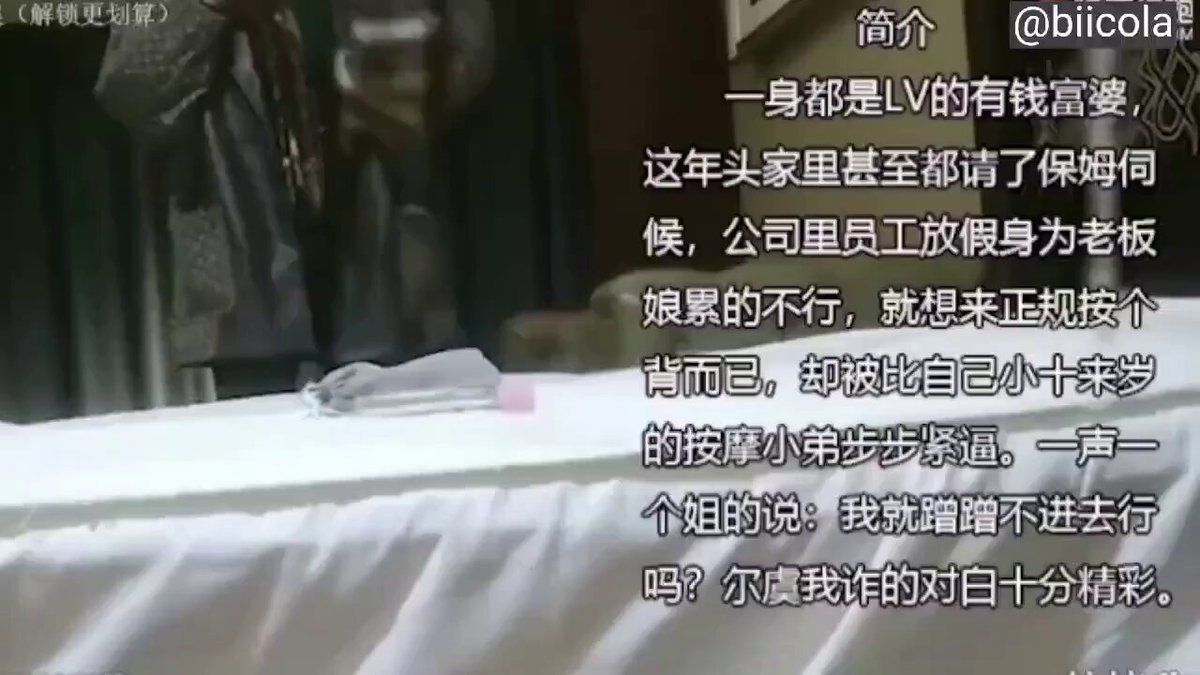 @bicola直播！骚货舔屌狂喷精，床单湿透大乱交