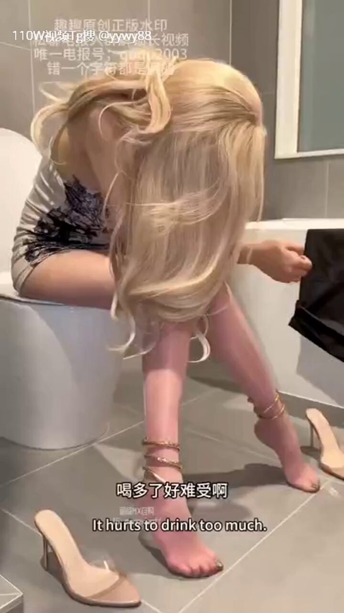 🔞18+  #趣趣 #猫猫碎冰冰 #反差 #丝袜 #网红 #高潮
 趣趣 自购订阅 1月19日新作，喝醉酒的小姨被外甥偷袭抽插，失禁高潮流水

🤵  群内编号216 全...