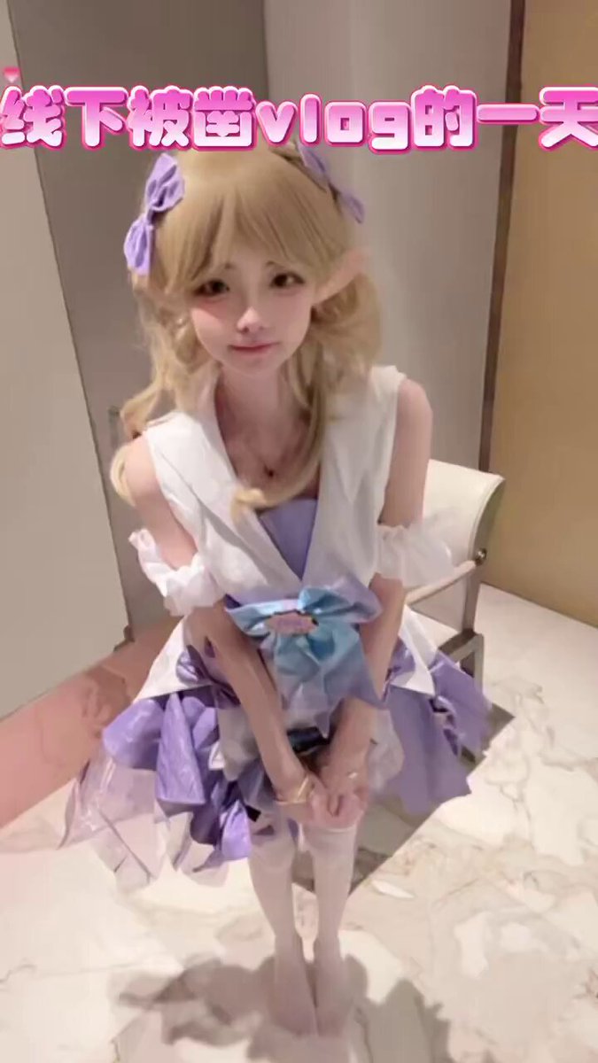 Elf Girl Cosplay Hotel Seduction! Big Breasts, Beautiful Legs, Perky Butt, Self-Masturbation Orgasm and Squirting