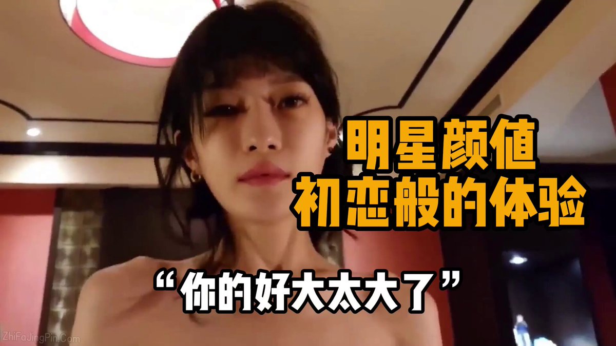 酷似某个明星的小母狗， #编号JAN152 