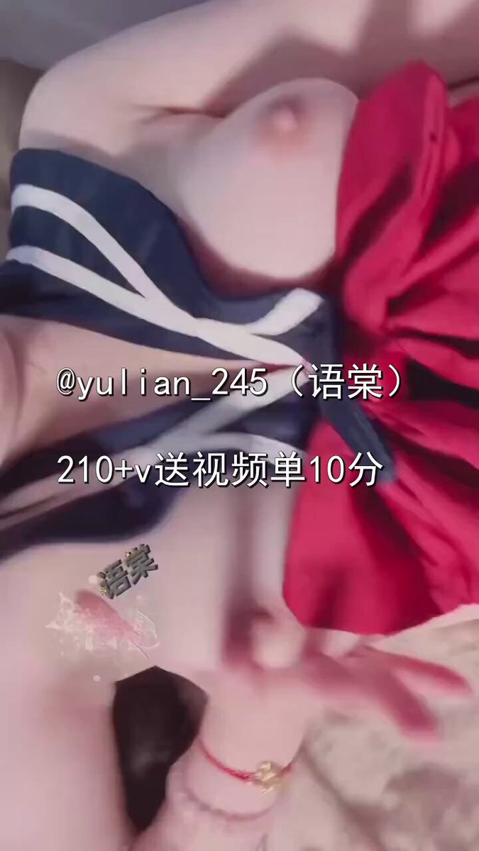 反差就是表面上對外界很正常，暗地裡給別人做小狗，喜歡這種反差帶來的刺激感，在朋友們面前會想你們都不知道表面高冷的我可以被別人隨意玩弄的…

...