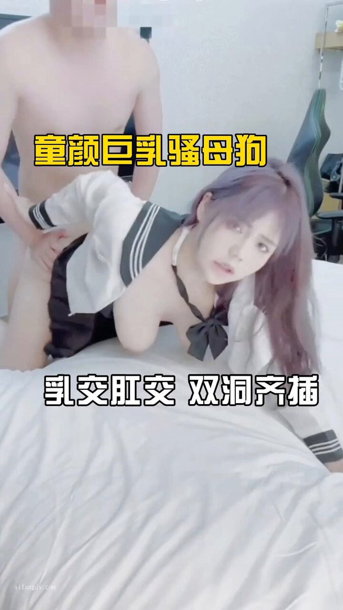 极品童颜巨乳小骚货 肛交双洞齐插,巨乳乳交包裹着整个鸡巴,看着也太爽了,各种体位都要来一遍,骑在鸡巴上疯狂扭动,高潮一波接一波,操穴还不过...