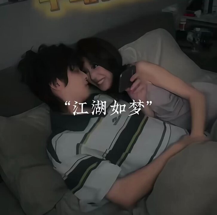 看似分平浪静，实则暗流涌动😂😂😂 