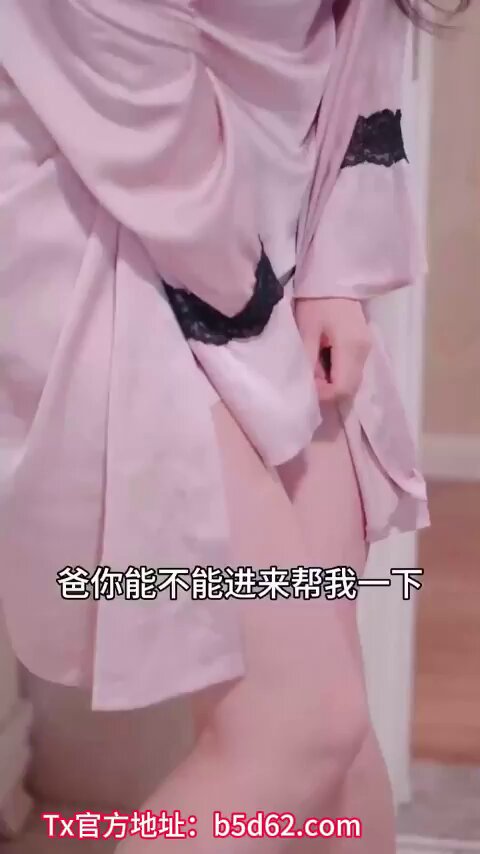 あなたと🤭