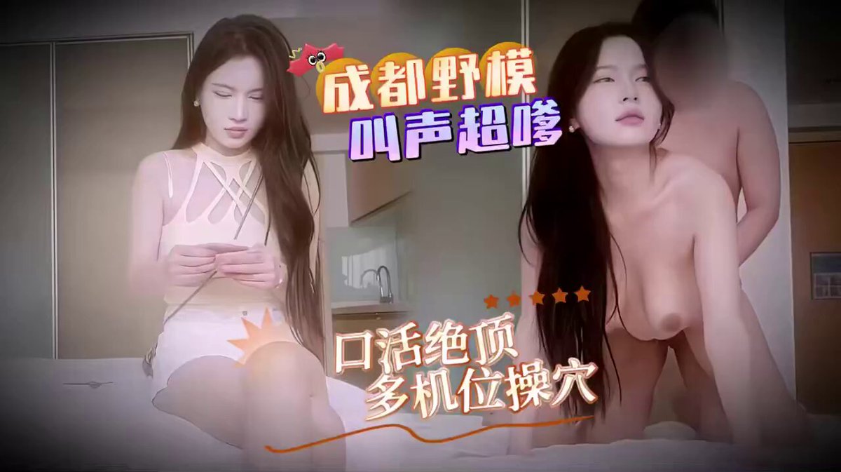 Long-haired beauty wildly pounded from behind on a hotel bed! Perky ass shakes as she moans nonstop