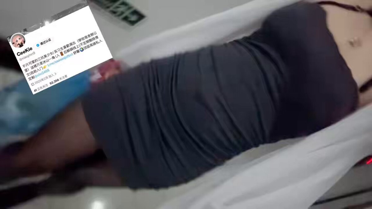 Black-Stocking Beauty's Perky Butt Tease! Moist Pussy Revealed Under Tight Dress — 123av.fun Exclusive Candid