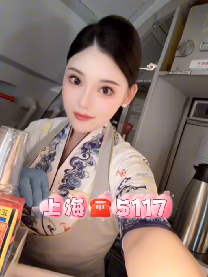 #上海 萌萌兔 #普陀 硬5 崔子涵

173E 可App

全身雪白 性格温柔 

🛰️alqp3366
🐧3830845091
✈️客服💁     
➕✈️万人选妃群： 