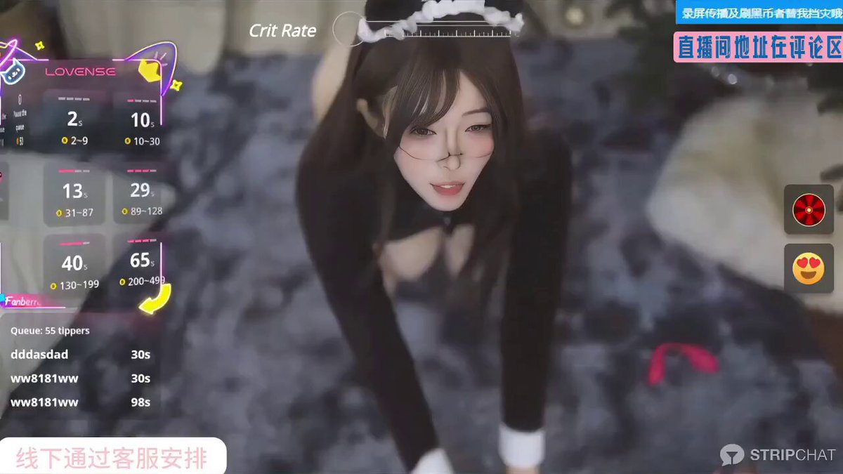 メイド眼鏡っ娘、ヒップ露出・小穴を見せ舌で狂ったように舐める 超誘惑ライブ