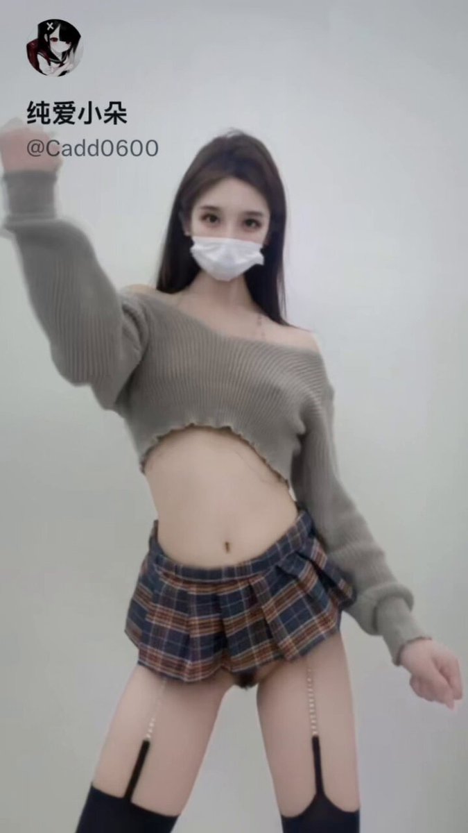 口罩少女超短裙露阴链条吊袜诱惑舞蹈