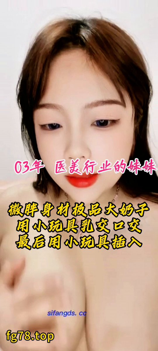 wataa🥰
#能坚持二分钟算我输
#03年小妹妹
#建议手机声音开最大有惊喜 