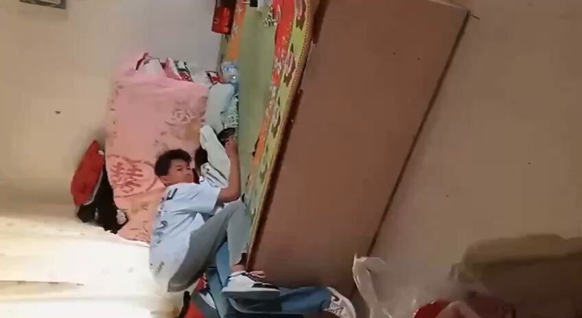 和
 