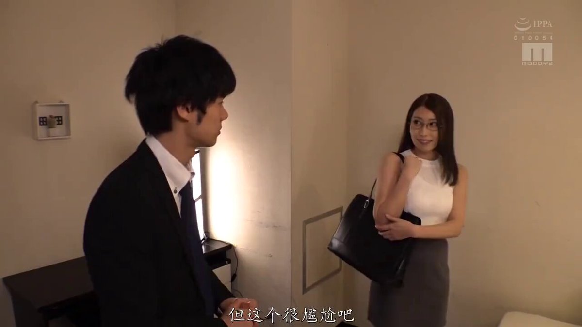 下属陪女上司出差，无奈酒店只剩下一间房只能两人同住，可让下属没有想到的是女上司其实是魅魔化身，在下属熟睡时变身魅魔的女上司已一口将肉棒含...