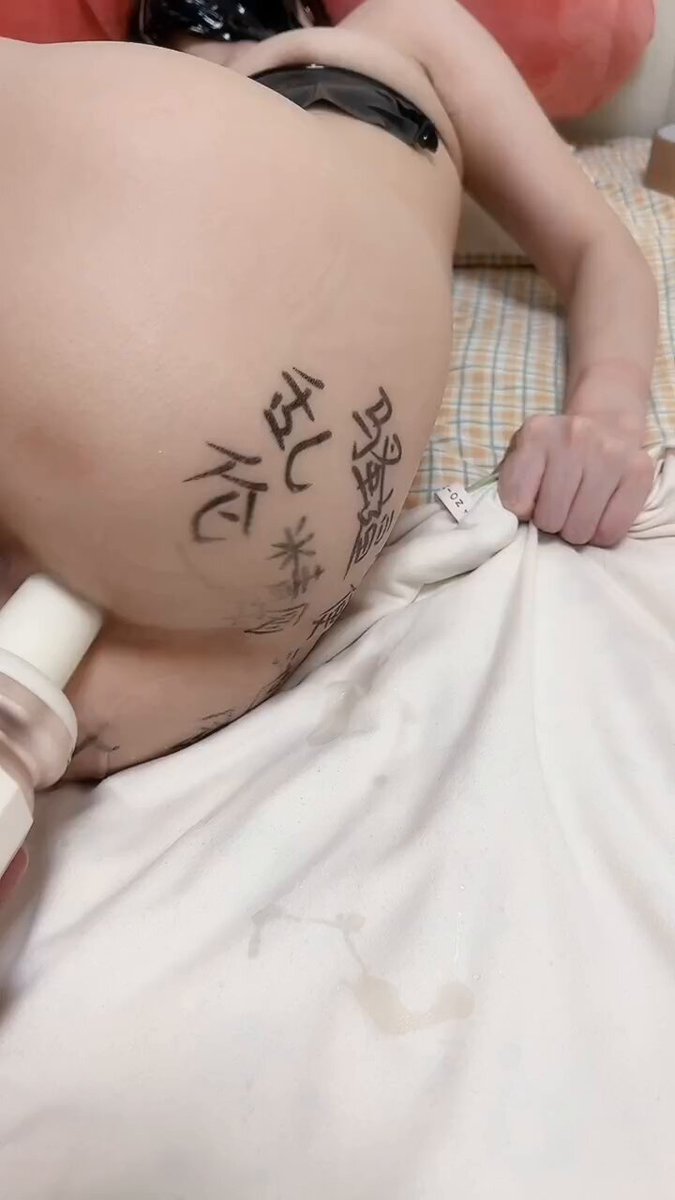 说女的不会高潮或则没见过的过来看看，只要你鸡巴够大、够快、够持久，插个臭屁眼都能让这些骚货爽的喷出屎… 