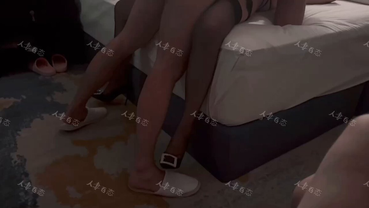 和