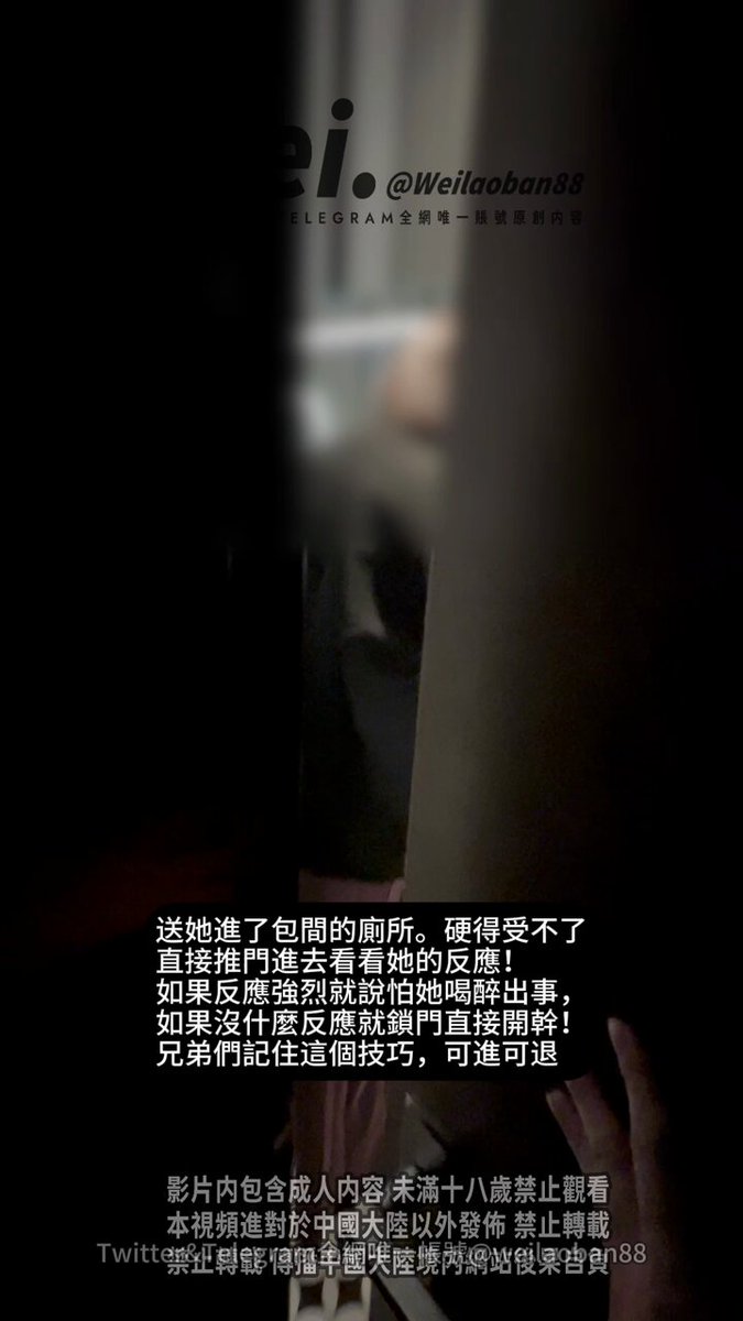 原创｜小红书万粉女神 在ktv被灌醉
拖进厕所释放母狗本性 跪在地上 舔舐肉棒
点赞转发抽3个粉丝送



 