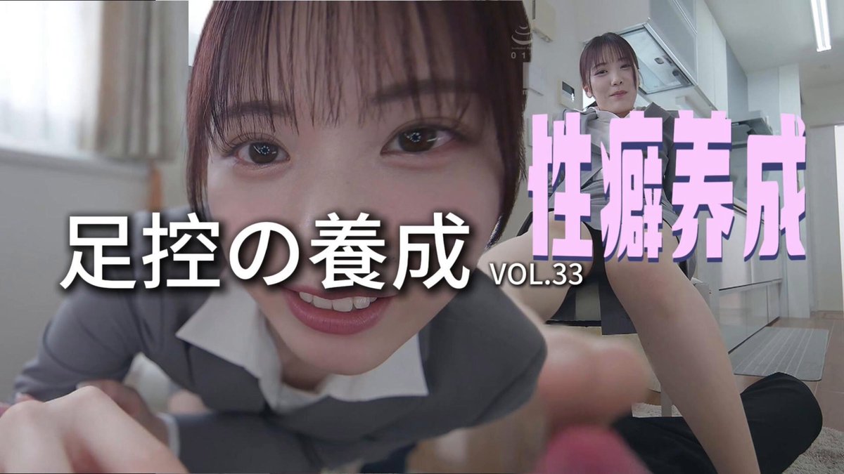 OL Queen Footjob Training! Black-Stocking Legs Stomp the Cock VOL.33