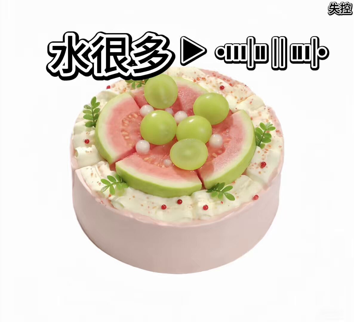 Watermelon & Grape Cream Cake Temptation: Massive Orgy