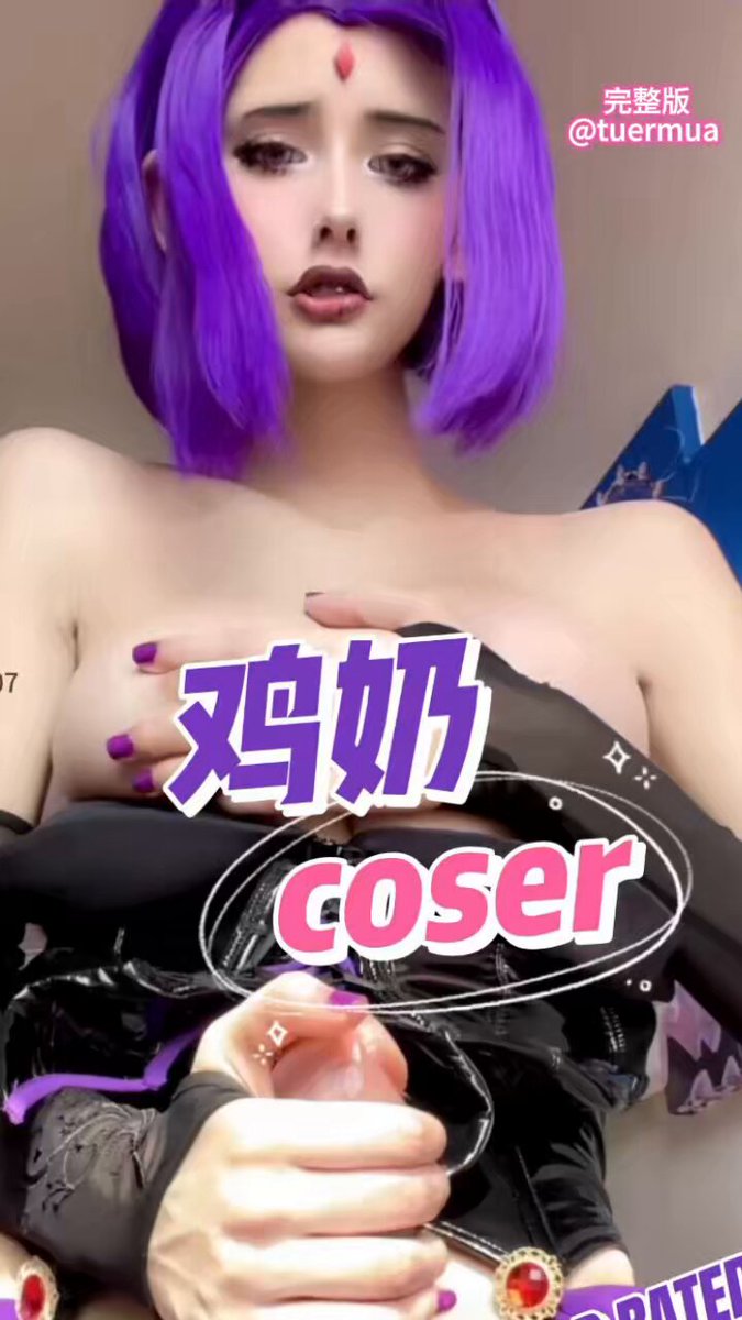 Napakagaling ng kapatid ko dito! 💦 Inibuhos niya lahat ng gatas ng manok niya para sa kanya~



 