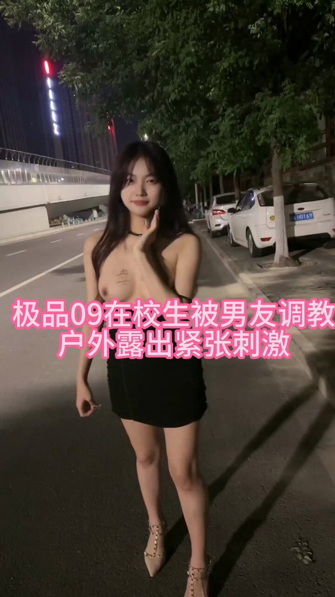 Chudai💫

#人前露出 
#主人的任务  
#同城可约 