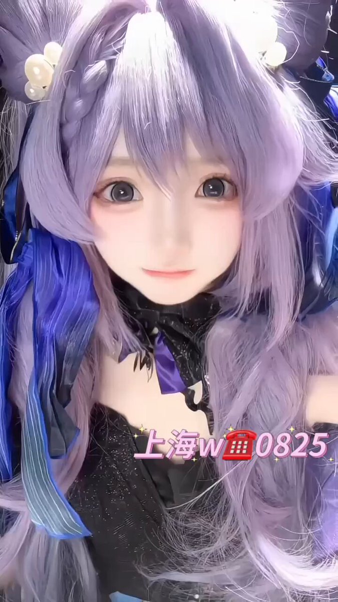 #上海
抱抱熊 硬505年学生没纹身—170天然大E-52kg-天然馒头白🐯童颜巨乳 cos 二次元签约商演
可69𝗸𝗶𝘀𝘀、jk 双马尾 洛丽塔 、𝐂𝐨𝐬𝐩𝐥𝐚𝐲🎭✦ 只在上海 ...