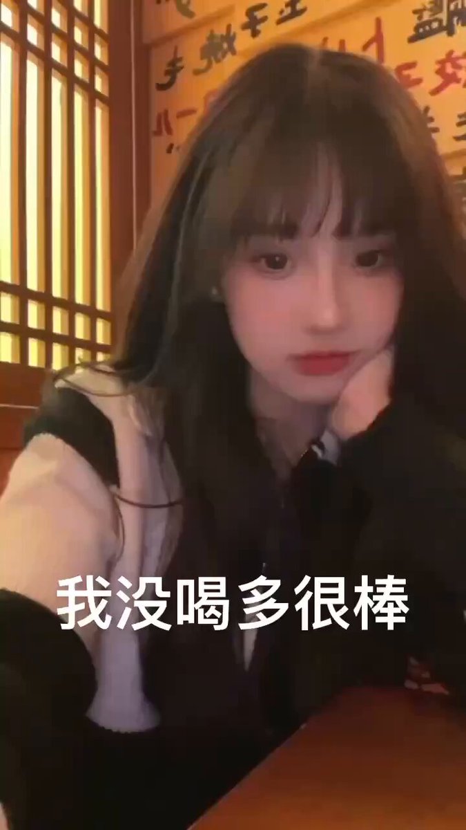 Ramen Shop Black-Stocking Beauty Selfie Temptation — Long Straight Cute Girl Super Seductive