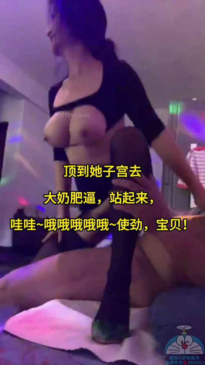 黒スト美女がムキムキ男のデカいチンコに跨り、爆乳が激しく揺れ腰を狂ったようにねじる！