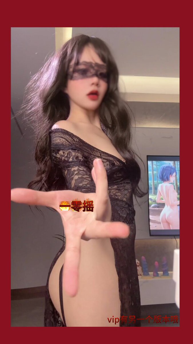 親愛的🫦 讓我來為你跳支舞
這種反差感，就差你親自體驗了
你是喜歡白衣天使還是暗黑精靈的我呢💦🔥

【Mfans創作者】FXHMRW
 

🤍🖤 