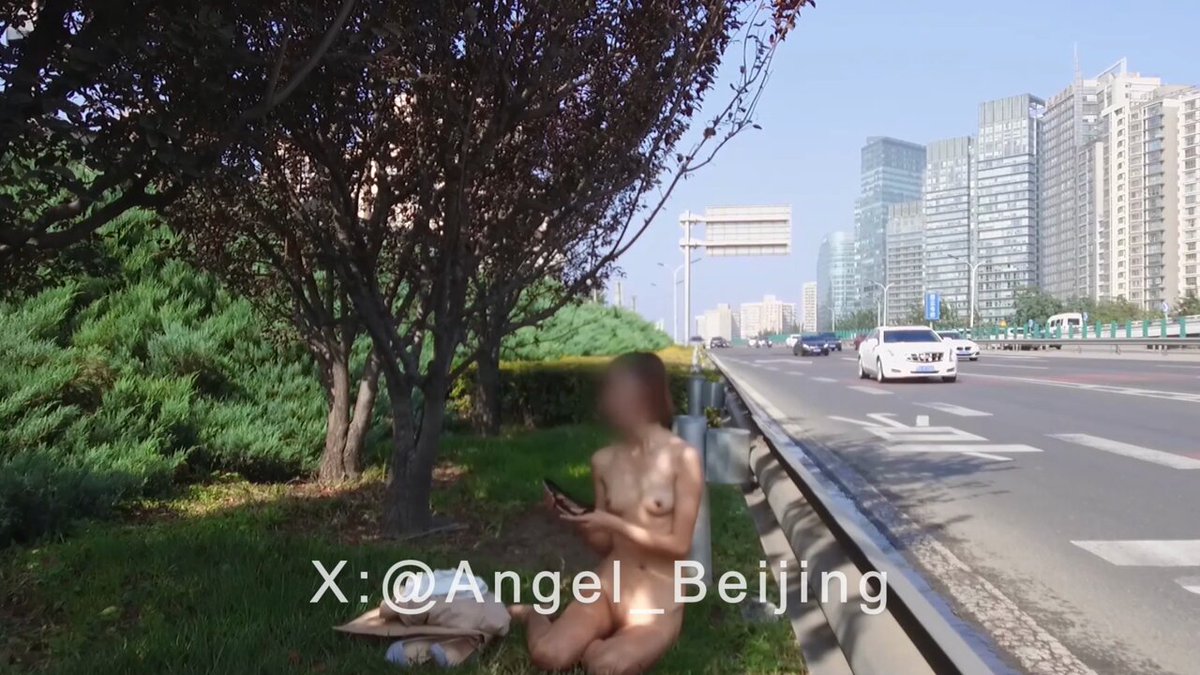#露出 #北京天使 车流川流不息，人群来来往往，把身体交给欲望，快感来自心灵的解脱。  

  