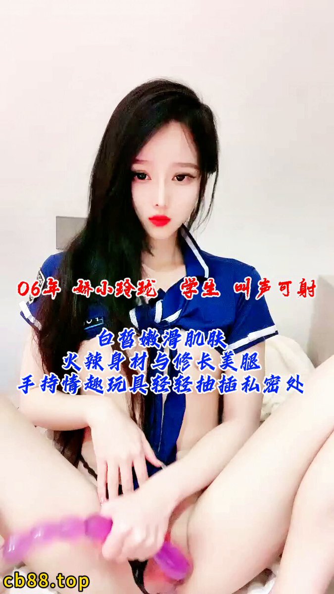 wataa😁 #能堅持二分鐘算我輸#06年小嫩妹#建議手機聲音開最大有驚喜 