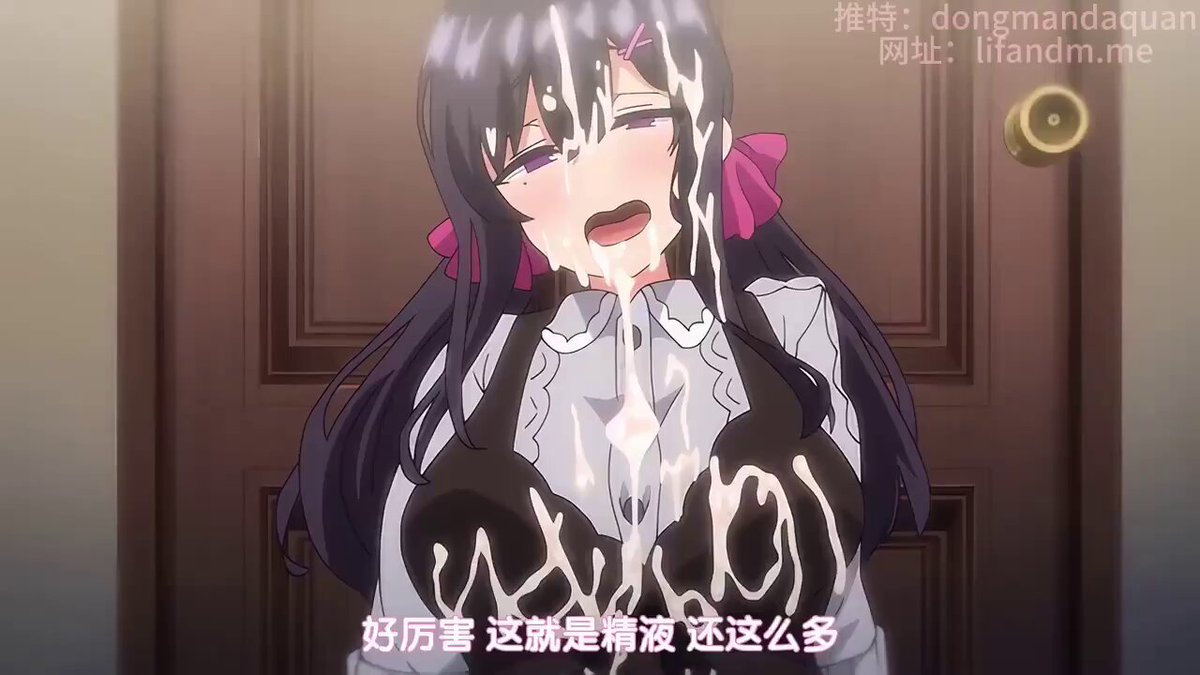 黒髪メイドの顔射・爆乳絶頂！精液が顔や胸に噴き付く