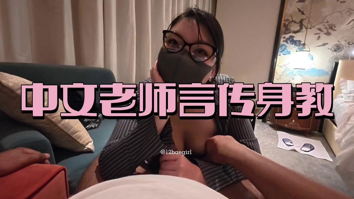 OL女上司戴口罩玩弄下属大屌！酒店沙发上手足交射精